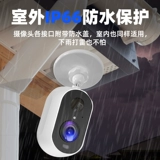 Беспроводная батарея, камера видеонаблюдения, мобильный телефон с зарядкой для домашнего использования, водонепроницаемая радио-няня, 4G