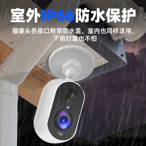 Беспроводная батарея, камера видеонаблюдения, мобильный телефон с зарядкой для домашнего использования, водонепроницаемая радио-няня, 4G