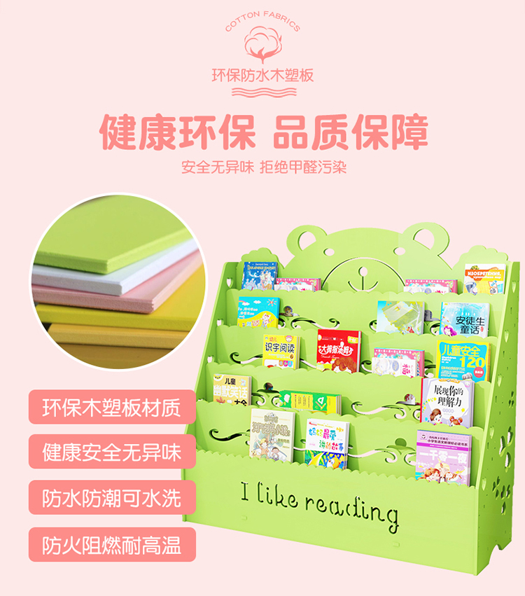 Kệ sách cho trẻ em đơn giản, kệ để đồ cho bé Tủ sách đơn giản, mẫu giáo bé trai và bé gái - Kệ kệ sách giá rẻ
