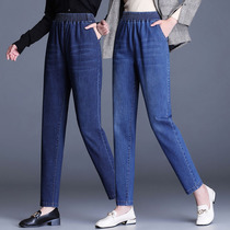 Middle-aged Mother jeans female 2021 Autumn New loose slim high waist Lady casual Harlan radish pants