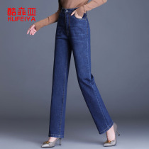 Middle-aged womens jeans womens autumn new high waist pants loose straight trousers thin stretch fat mm womens pants