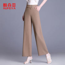 Casual nine wide leg pants women Summer thin 2021 New Summer Ice Silk women pants chiffon loose straight pants