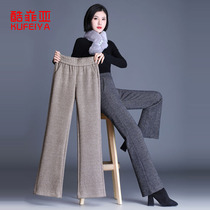 Woolen pants autumn and winter 2021 New High waist casual pants womens trousers loose thin micro lathe pants thick womens pants