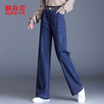 Middle-aged mother pants jeans womens trousers Autumn New High waist wide leg pants loose straight pants large size womens pants