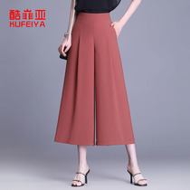 2021 new nine-cent drop feel chiffon wide leg pants women Summer high waist loose thin straight tube thin eight-point pants