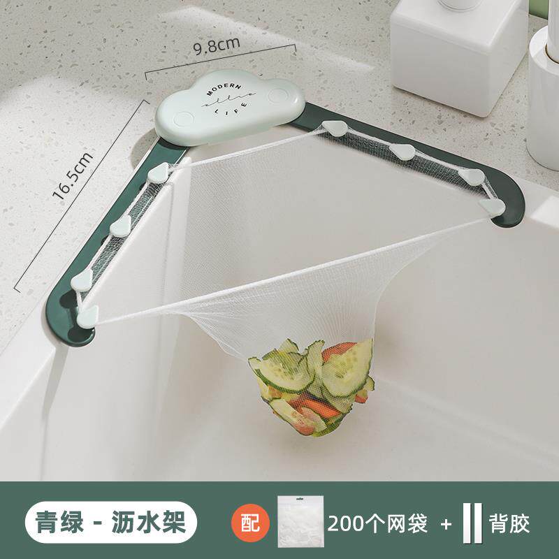 Kitchen Sink Trash filter Disposable Leftover Leftover Rice Drain Drain Net Drain Basket Nemesis Red God