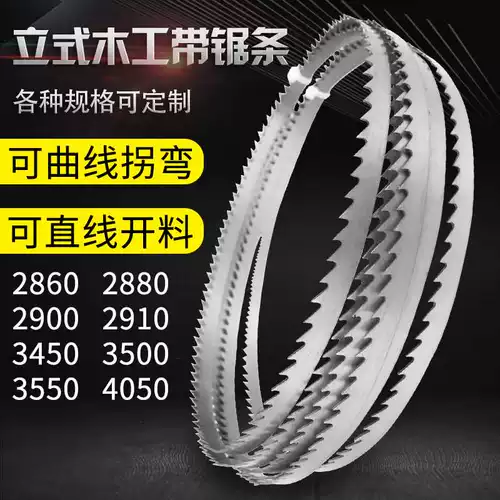 Маленький плотник с опилками тонкий зуб MJ344 MJ345 MJ346E Семейная вертикальная лента Maz