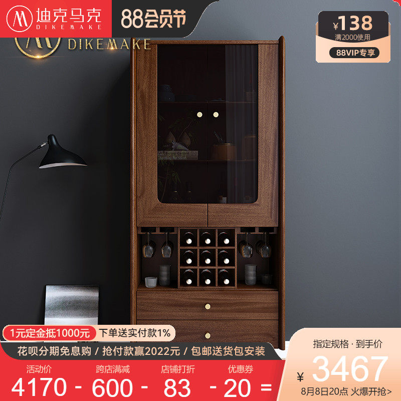 Dick Mark Walnut Cabinet contains a modern minimal environmental cabinet in Nordic wood dining side cabinet