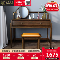 Nordic light luxury walnut wood dressing table modern simple makeup table bedroom Net red ins Wind dressing table