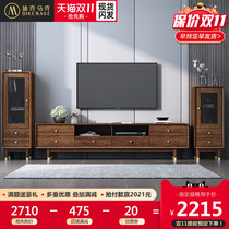 Walnut Wood Wood TV cabinet combination Nordic modern simple floor cabinet living room furniture bedroom locker storage cabinet
