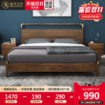 New Chinese solid wood bed walnut bed 1 8 m double bed Master Bedroom 1 5 m bed modern minimalist bedroom furniture bed