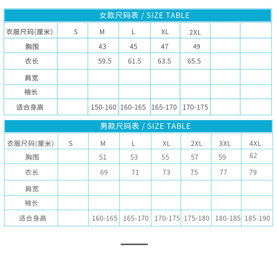 A-6063 (мужская и женская) футболка с подробностями_12.jpg