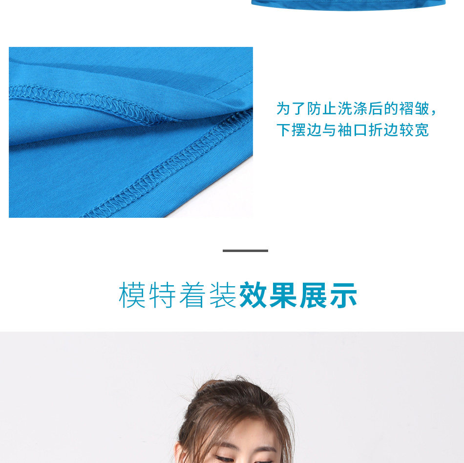 A-6063 (мужская и женская) футболка с подробностями_14.jpg