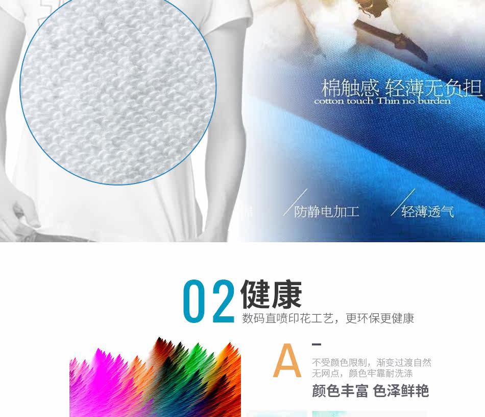 A-6071 (v-reneck) Футболка Details_06.jpg