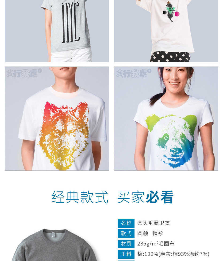 A-раунд-свитер-свитер-коттон 00219_09.jpg