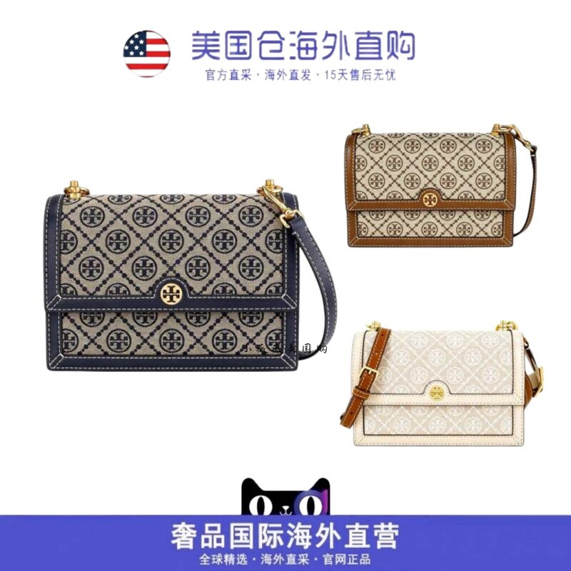 Directly Purchased from the Usa: Women's Monogram Vintage Pattern Messenger Bag, Printed Accordion Bag, Crossbody Shoulder Handbag, Bag Accessories Directly Purchased from the Usa: Women's Monogram Vintage Pattern Messenger Bag, Printed Accordion Bag, Crossbody Shoulder Handbag, Bag Accessories