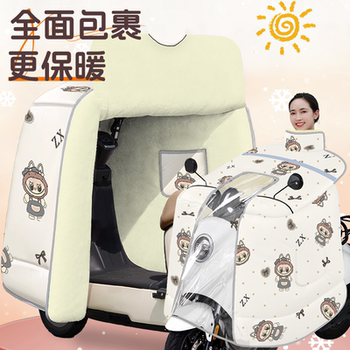 Electric car windshield and thickened in winter, all-inclusive cloak, battery, motorcycle windproof and waterproof cover 2025 new model