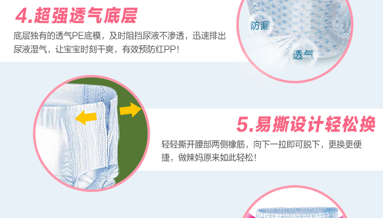 [Gói thử nghiệm] đầu tiên bảo vệ pull-up quần siêu mỏng nam giới và phụ nữ bé tã không tã kinh nghiệm XL * 5