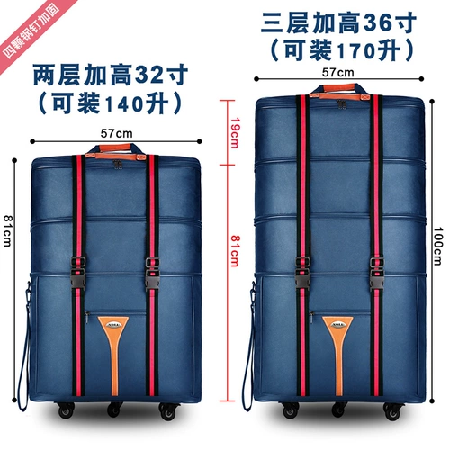 Вместительный и большой универсальный багажный складной чемодан, ткань оксфорд