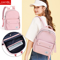 Shoulder bag female 2021 new fashion versatile can be loaded A4 paper to work shopping with a travel backpack college student school bag