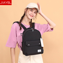 Shoulder female college student simple casual wild ins tide nylon small backpack fashion Sen department Korean version of high school school bag