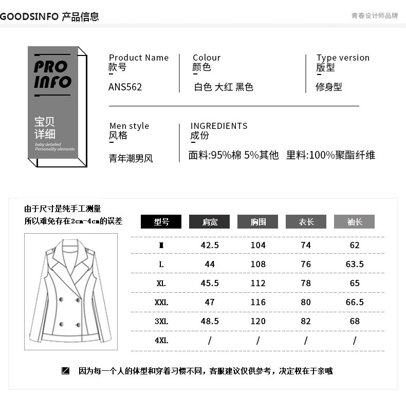 Blouson homme manches longues en Coton - Ref 3116789 Image 8