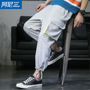 thương hiệu thủy triều Foot-mặc quần nam ins siêu lửa chín điểm loose-fitting Harlem quần sinh viên tuổi teen quần âu