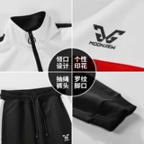 Куртка, осенний демисезонный трендовый комплект, подходит для подростков