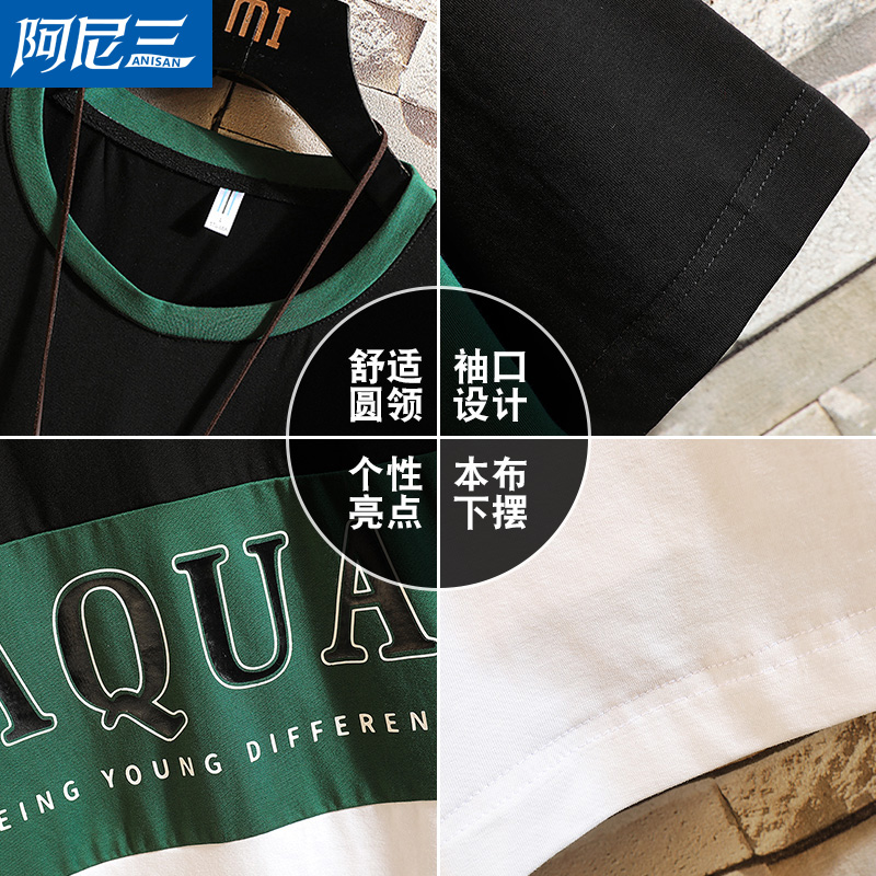 Teen T-shirt nam 2020 mùa hè thể thao mới giải trí thời trang ngắn tay rơi xuống đáy của T-shirt sinh viên