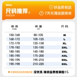 Демисезонный пуховик с пухом, куртка для школьников, подходит для подростков, увеличенная толщина, для средней школы