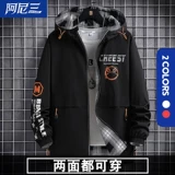 Мужская демисезонная трендовая двусторонная куртка для школьников для отдыха, подходит для подростков, коллекция 2021, в корейском стиле, для средней школы