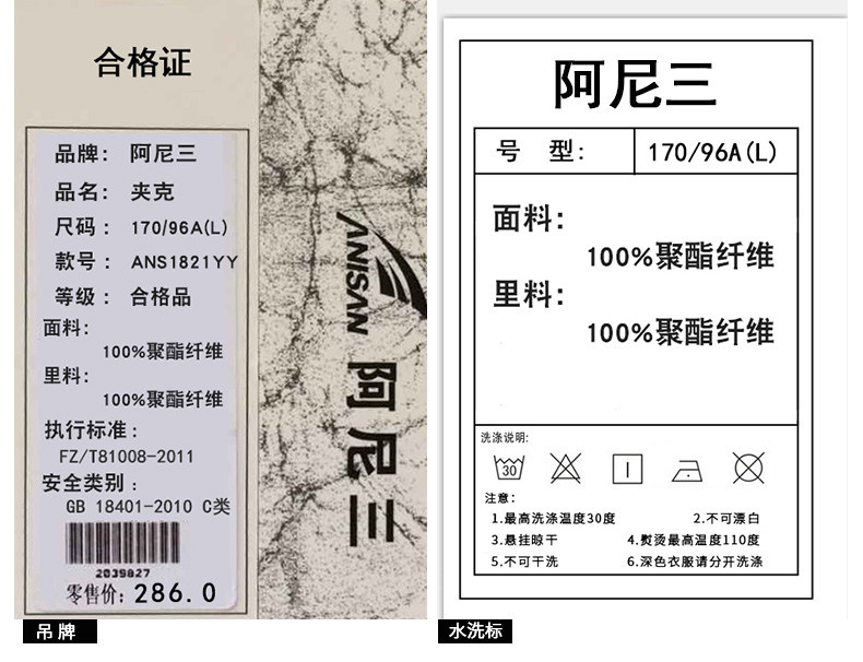 Blouson homme manches longues - Ref 3116790 Image 25