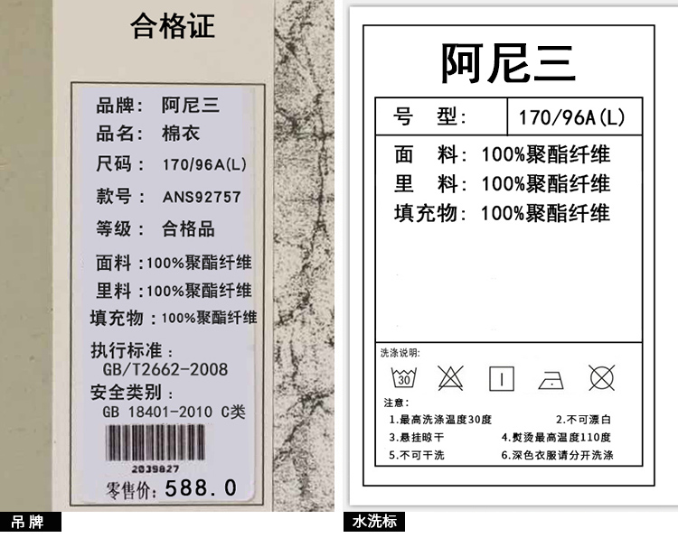 Blouson hiver pour homme - Ref 3112900 Image 22