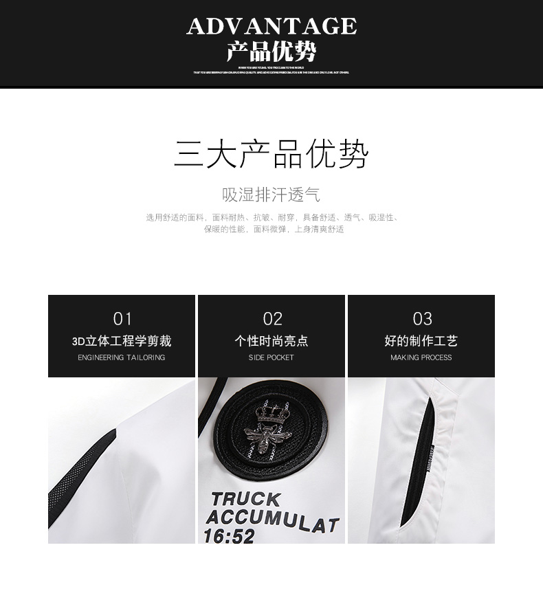 Blouson homme manches longues - Ref 3116790 Image 11