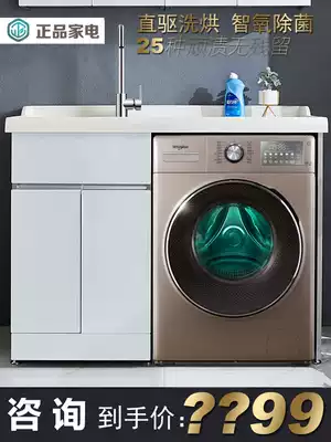 Whirlpool automatic washing machine 10KG household direct drive washing and drying integrated WG-F100887BHCIEP