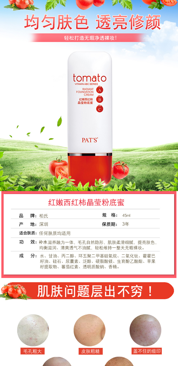 Bais đỏ và dịu dàng cà chua nền tảng tinh thể mật ong trang điểm che khuyết điểm kéo dài chất lỏng kem nền mỹ phẩm nữ chính hãng - Nền tảng chất lỏng / Stick Foundation phấn april skin