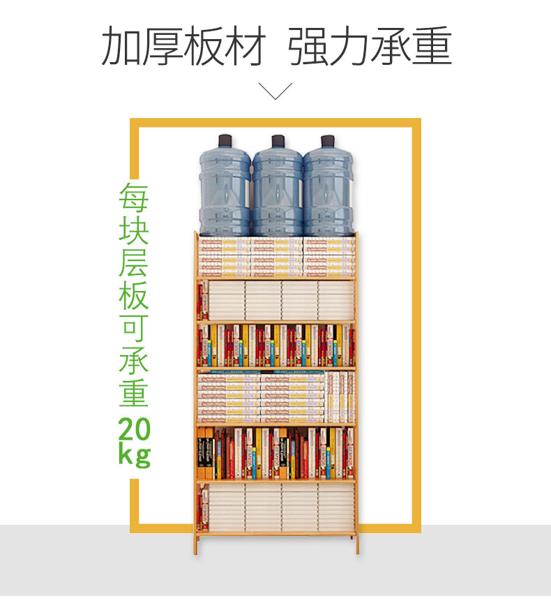 Giá sách sàn đơn giản kệ sách kệ sách đơn giản hiện đại bàn gỗ rắn sinh viên với kệ tre kinh tế - Kệ kệ sách