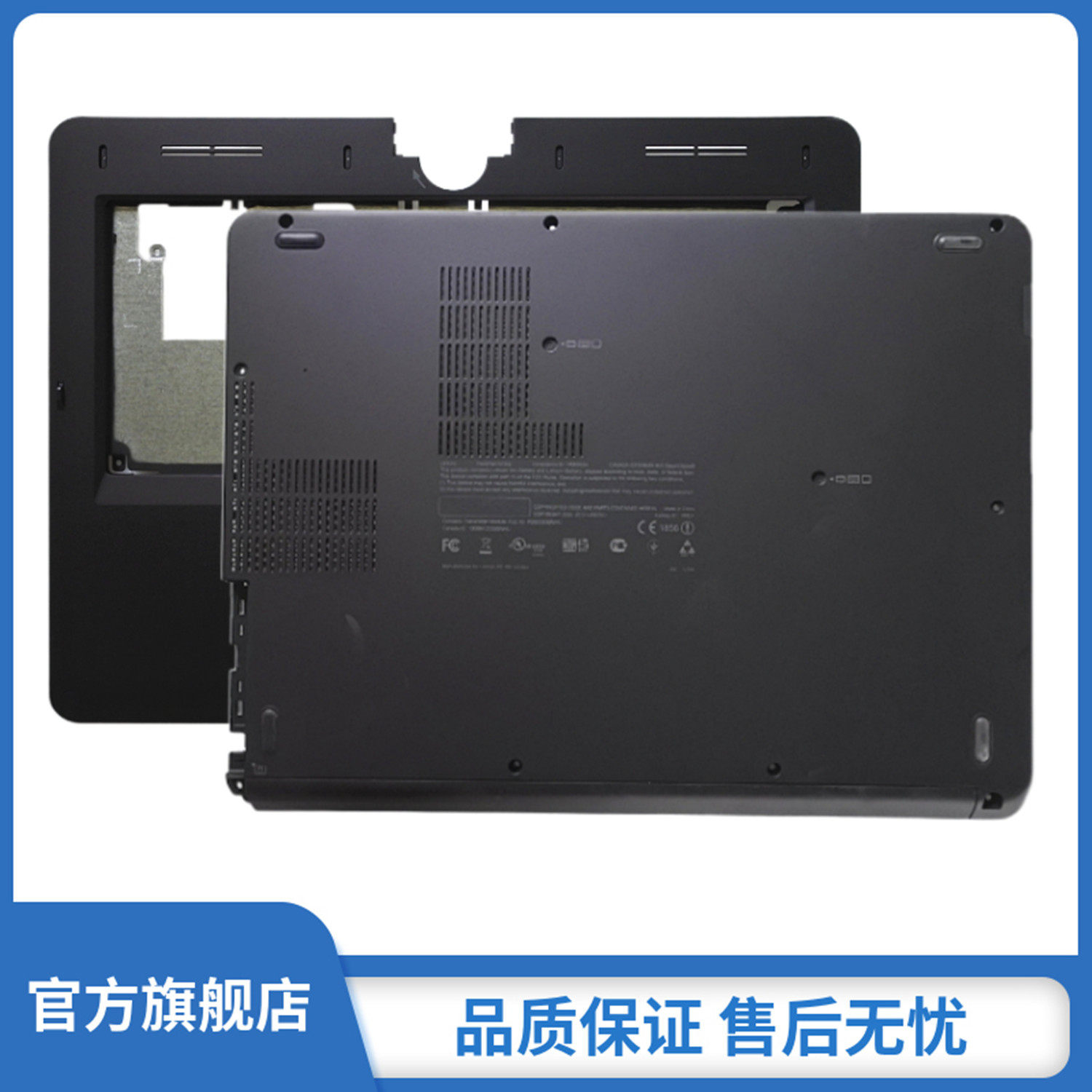 Lenovo Thinkpad S230U C shell D shell housing accessories keyboard shell bottom shell 04Y1564 04X0352