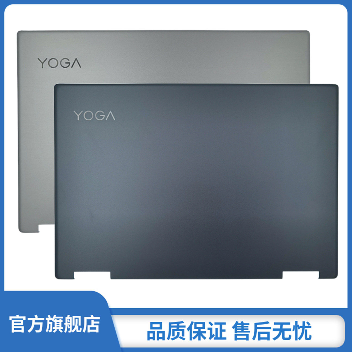 Lenovo Yoga 720-13IKB Yoga 720-13 A shell housing accessory rear shell rear cover