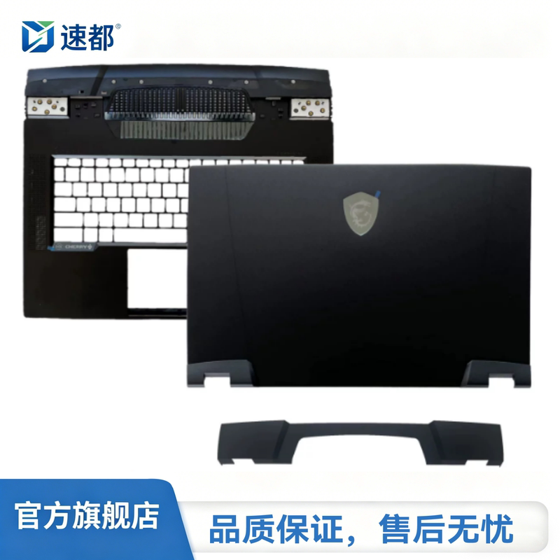 Suitable for Msi/Microstar Titan Gt77 Ms-17Q1 17Q2 a Shell C Shell Trim Strip Black Shell Suitable for Msi/Microstar Titan Gt77 Ms-17Q1 17Q2 a Shell C Shell Trim Strip Black Shell