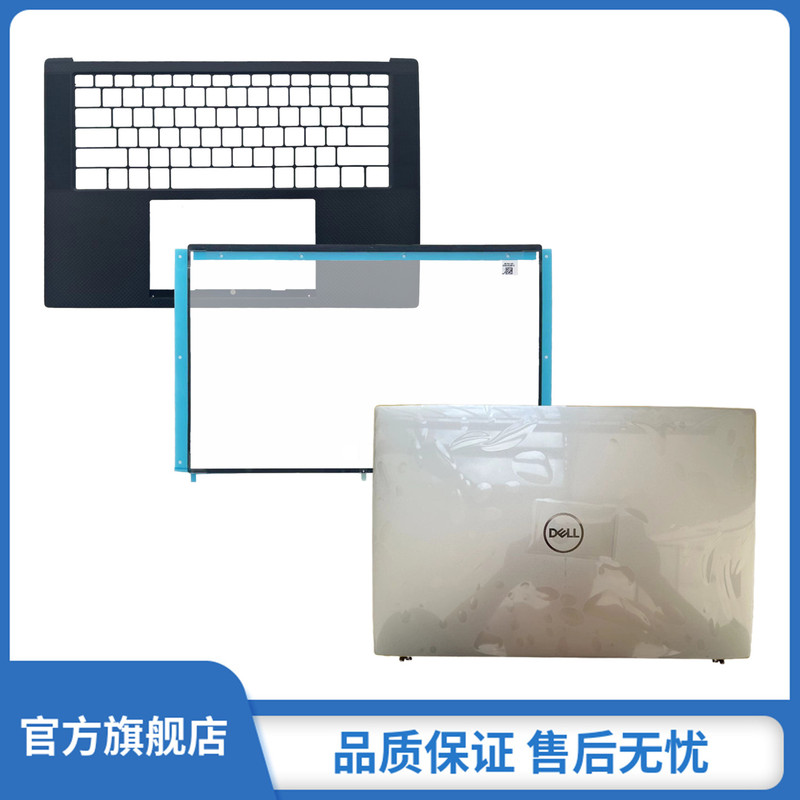 Suitable for Dell Xps15 9500 9510 Precision 5550 5560 M5550 M5560A Shell B Shell C Shell Back Shell Keyboard Surface 0Gyy52 0Dkfwh 05Y9T0 Suitable for Dell Xps15 9500 9510 Precision 5550 5560 M5550 M5560A Shell B Shell C Shell Back Shell Keyboard Surface 0Gyy52 0Dkfwh 05Y9T0