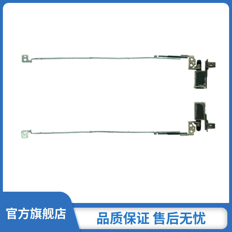 Lenovo ThinkPad IBM W540 T540 T540P T540P Screen shaft rotating shaft screen holder Peach thick screen