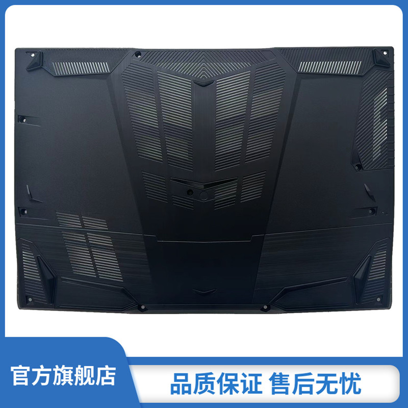 Suitable for Msi Gf65 Ms-16W1 Ms-16W2 D Shell Bottom Case Base Brand New Shell