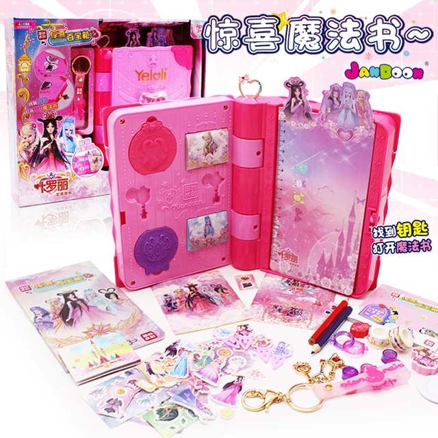 Simple Ye Luoli Frozen Surprise Magic Book Treasure Box Stationery Set Girls Gift Children's Toys