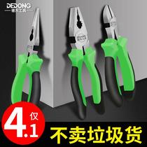 Pliers vise Steel wire industrial grade hand pliers Hand household suit Pointed mouth oblique mouth multi-functional 6 inch 8 electrician Daquan