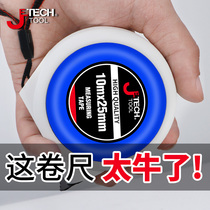 Jike self-locking anti-drop steel tape measure wear-resistant ring ruler 5 m 3 Ruler 7 5 M 10 high precision waterproof thickening