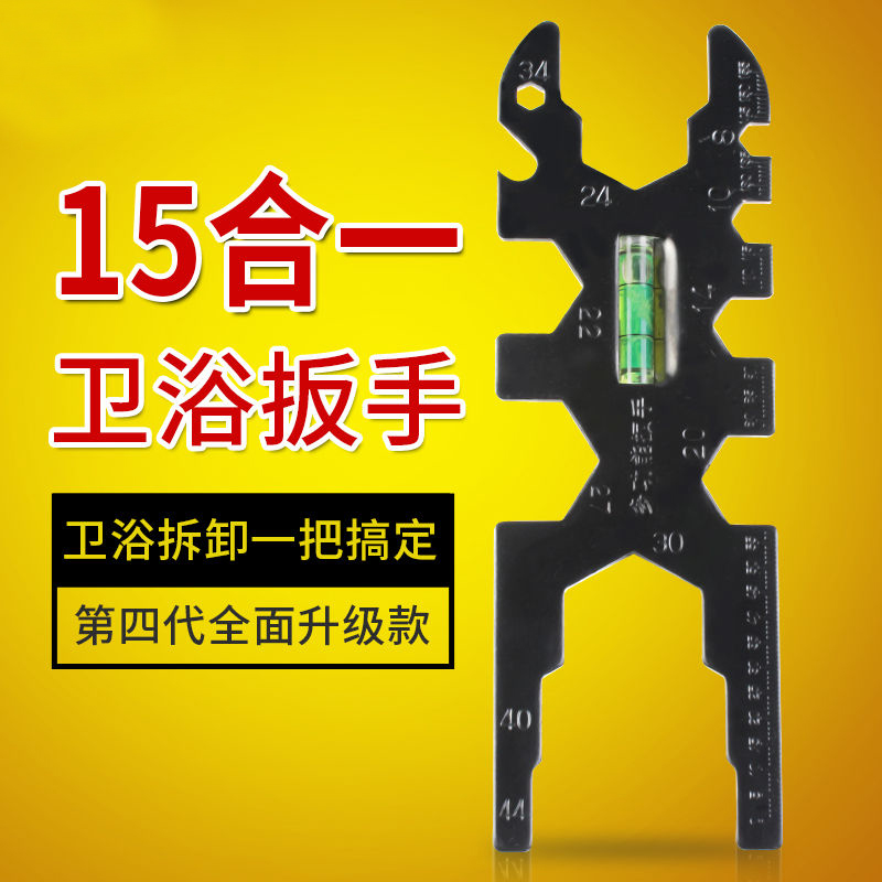Faucet wrench unscrewer multi-function sleeve table basin wash basin water installation hose valve core repair tool