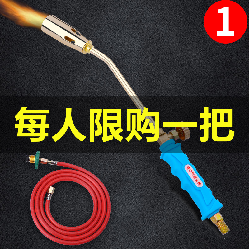 Liquefied Gas Jet Fire Gun Snatcher Burning Pig Hair Spray Gun Gas Gas Jet Lights Home Waterproof High Temperature Head Gun Burning Meat