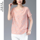 Stylish in áo thun nữ mùa hè 2020 mới lớn mã vòng cổ áo loose-fitting giữa năm bóng râm mỏng đầu ngắn tay