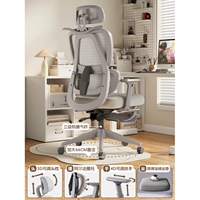 [Высоко -профиль] Серебряный серый (подушка с латексом) с ногой+Трехэлектрический стержень давления воздуха#SCLN#Nylon Feet#SCLN#4D Вращение поднятие подтяжки подлокотника